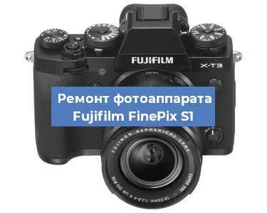 Замена стекла на фотоаппарате Fujifilm FinePix S1 в Перми